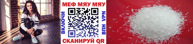 Купить Гашиш  МЕТАДОН  Кокаин  Мефедрон  МАРИХУАНА  Кировград