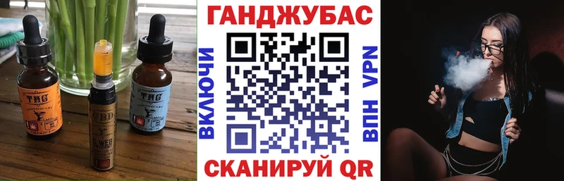 Купить закладки  Кировград  Еда ТГК конопля 