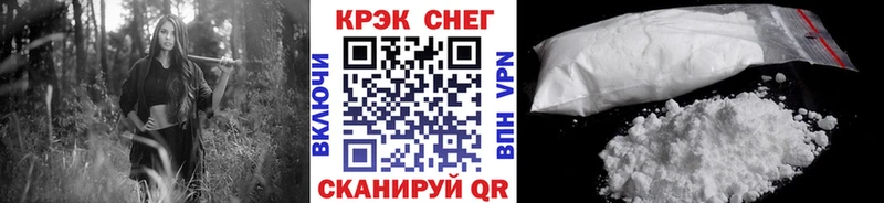 КОКАИН Columbia  Купить  Кировград 