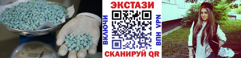 Купить Кировград Ecstasy Дубай