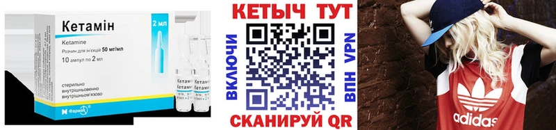 КЕТАМИН VHQ Кировград