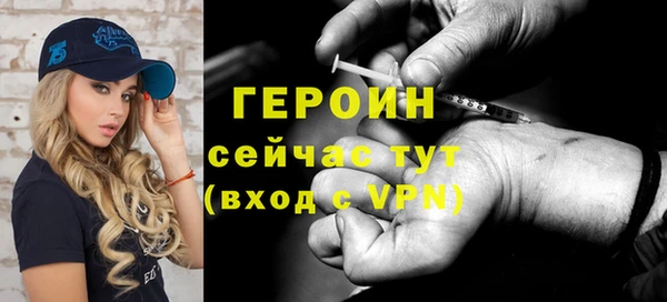 ПСИЛОЦИБИНОВЫЕ ГРИБЫ Гусиноозёрск