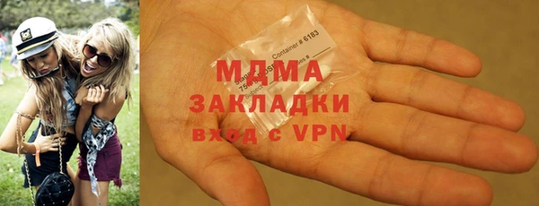 ПСИЛОЦИБИНОВЫЕ ГРИБЫ Гусиноозёрск