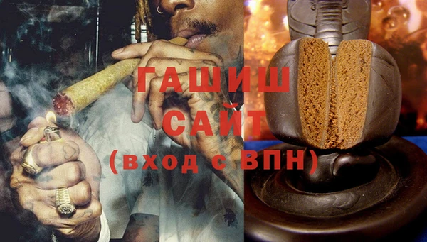 ПСИЛОЦИБИНОВЫЕ ГРИБЫ Гусиноозёрск
