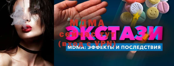 гидропоника Гусь-Хрустальный