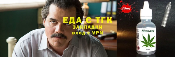 тгк Пестово