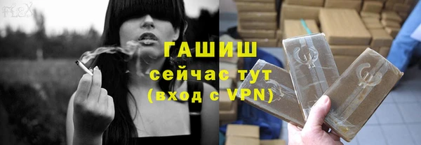 ПСИЛОЦИБИНОВЫЕ ГРИБЫ Гусиноозёрск