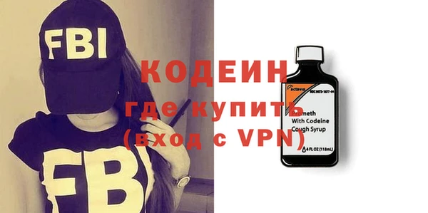 ПСИЛОЦИБИНОВЫЕ ГРИБЫ Гусиноозёрск