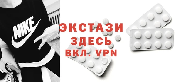ПСИЛОЦИБИНОВЫЕ ГРИБЫ Гусиноозёрск