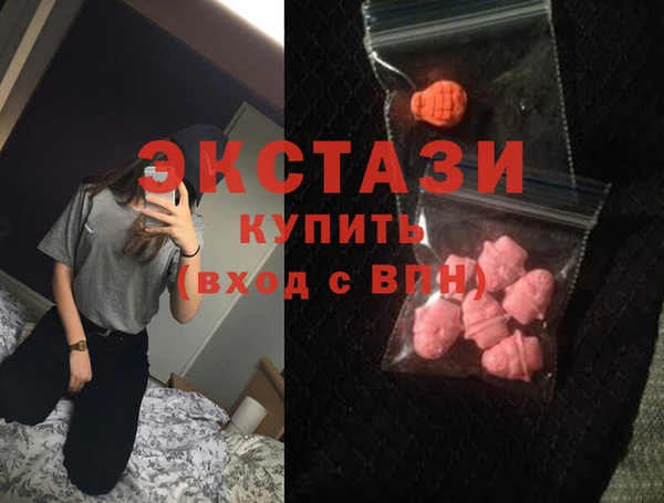 ПСИЛОЦИБИНОВЫЕ ГРИБЫ Гусиноозёрск