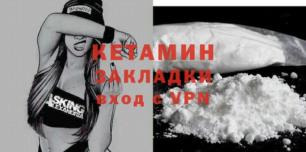 кокаин премиум Пересвет