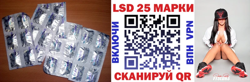 LSD-25 экстази ecstasy  Купить где  Кировград 