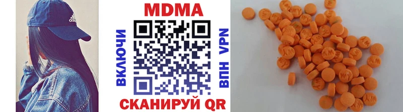 МДМА кристаллы  Купить  Кировград 