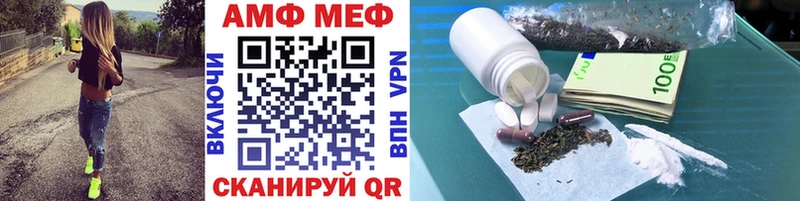Купить закладки  Кировград  Метамфетамин винт 