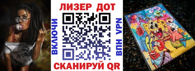 Марки N-bome 1,8мг Кировград