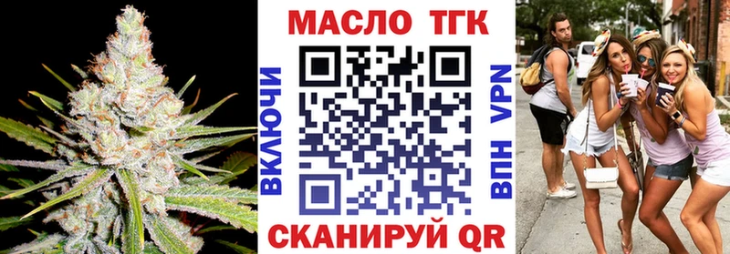 Купить где Кировград ТГК вейп